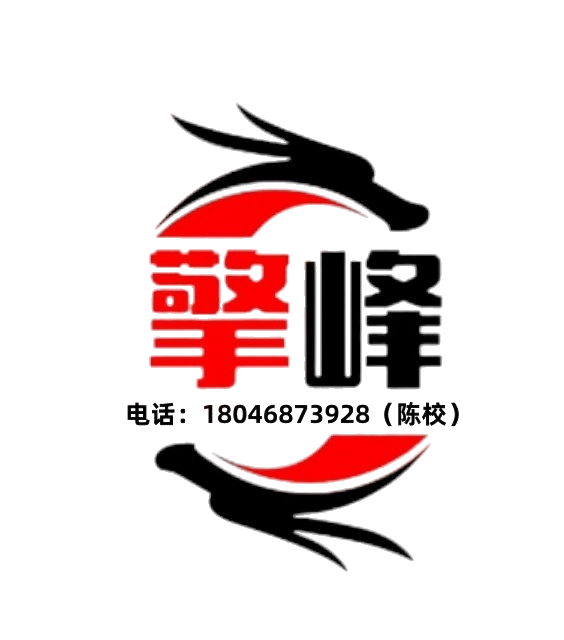 赣州擎峰教育网